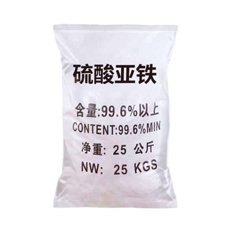 硫酸亚铁
